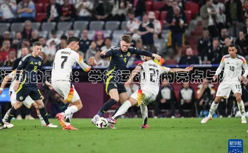 艾弗森代言贝博app下载遥望科技运动的青春：学校运动会的亮点与挑战