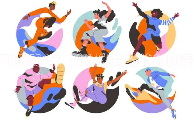 飞跃赛场：引领体育精神的前奏