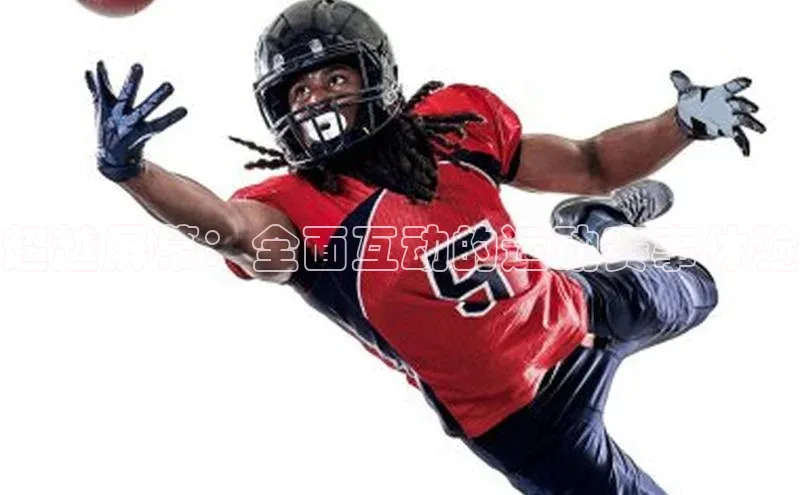 超越屏幕：全面互动的运动赛事体验