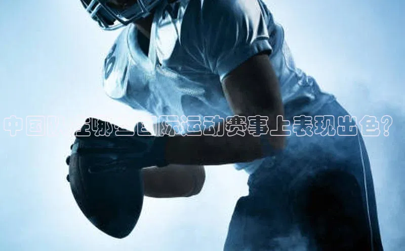 betball贝博app下载