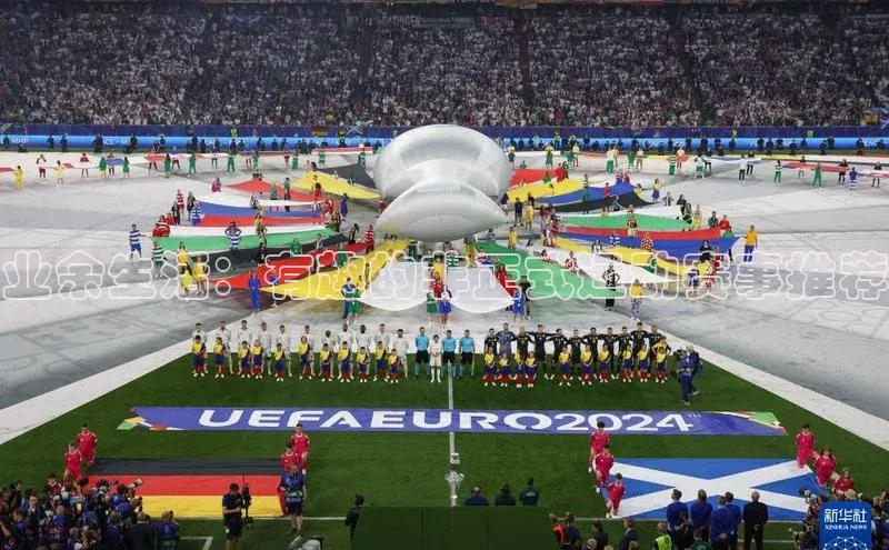 业余生活：有趣的非正式运动赛事推荐