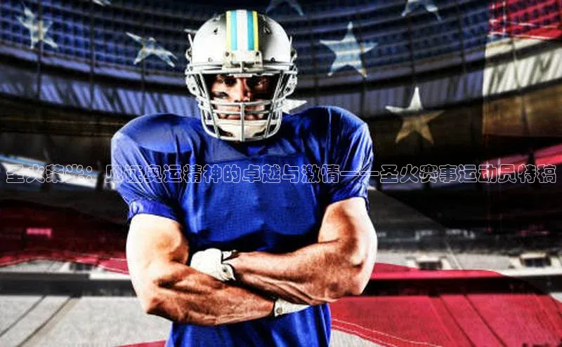 BB贝博ballbet登录入口