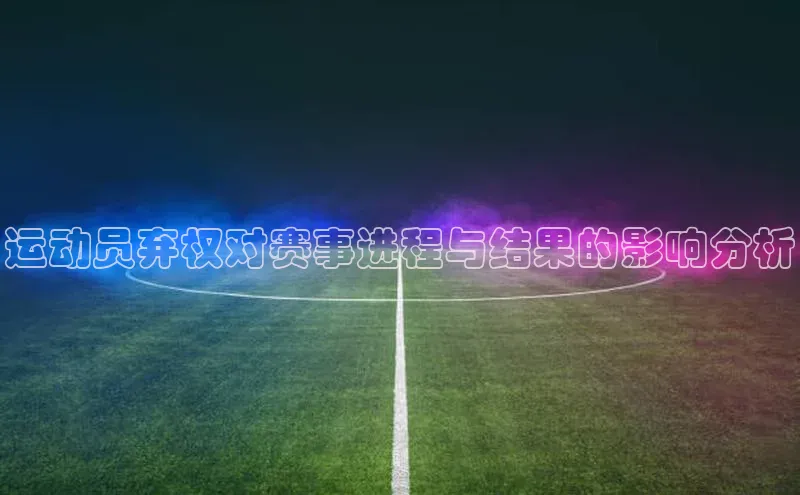 BB贝博艾弗森官方网站