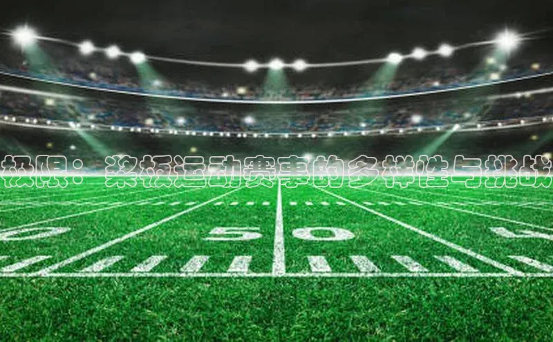 贝博app下载官网下载