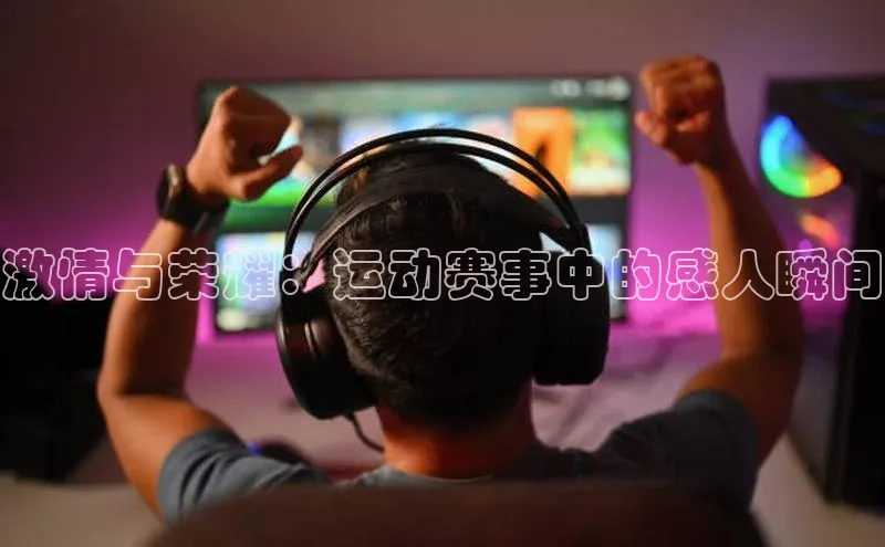 贝博bb平台体育正规吗