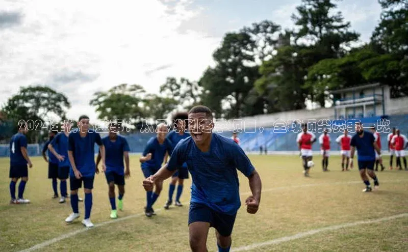 艾弗森贝博app下载安装