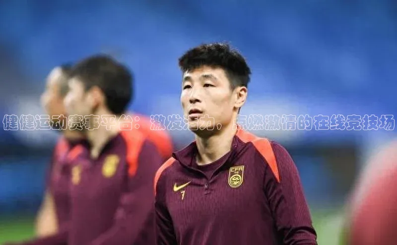 贝博bb平台体育正规吗