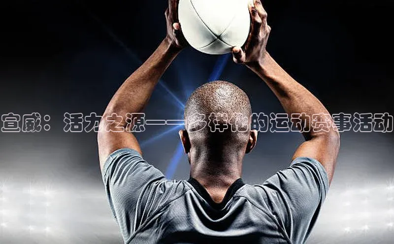 ballbet贝博app下载艾弗森