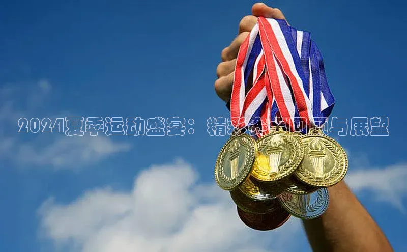 贝博betball官网登录