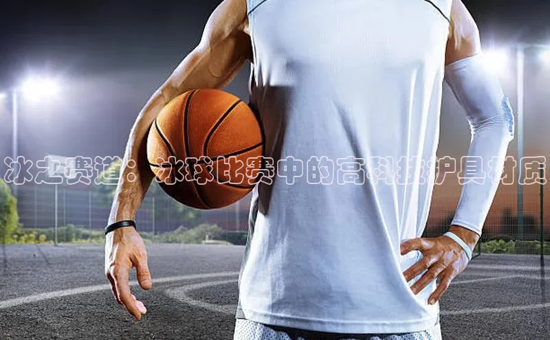 艾弗森贝博app下载安装