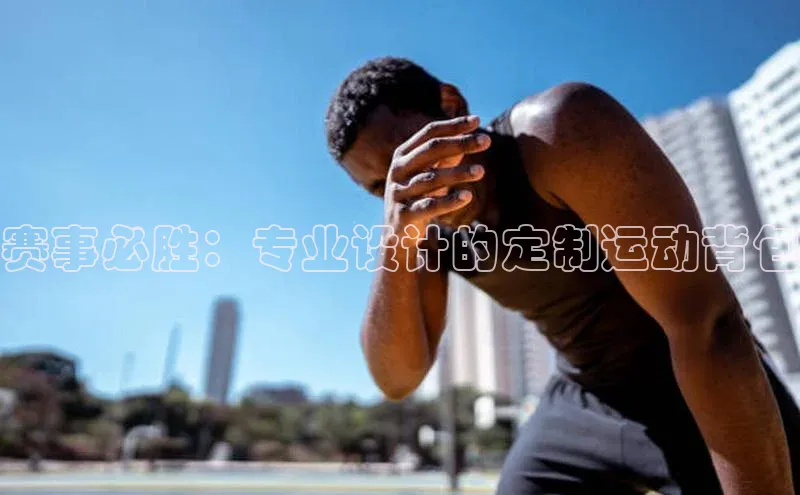 ballbet贝博网站官网