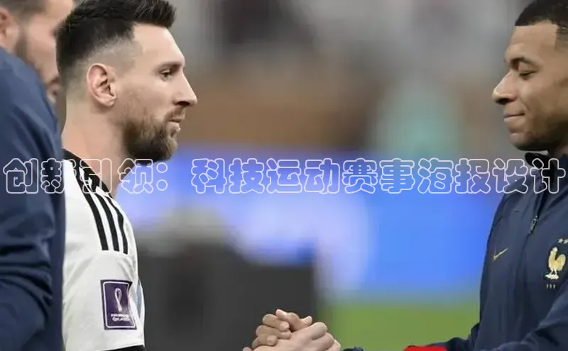 betball体育app下载