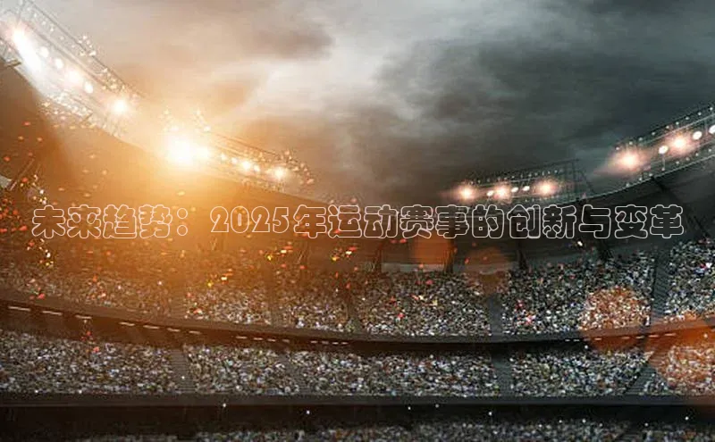 BB贝博平台登录app下载