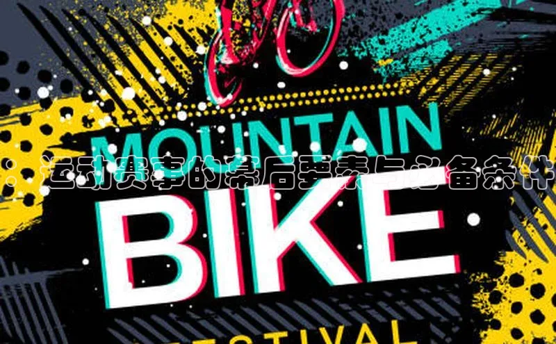 贝博平台客户端app