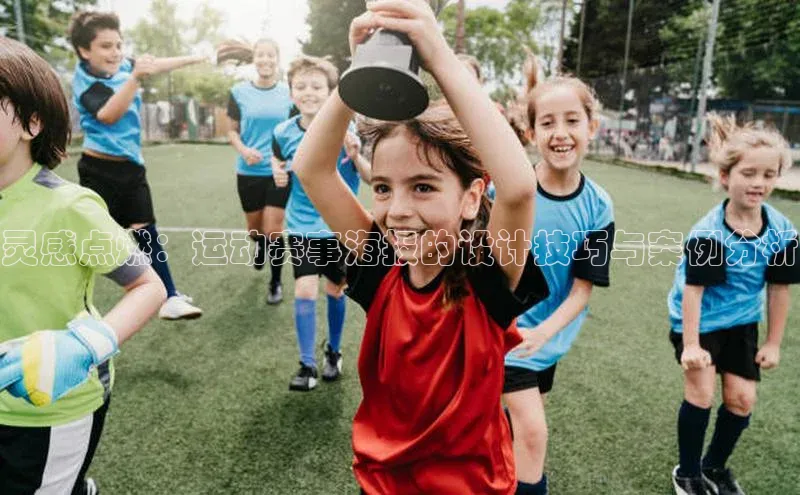 贝博betball体育app下载