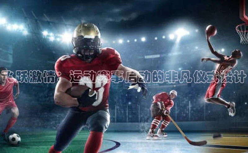 ballbet贝博网站官网