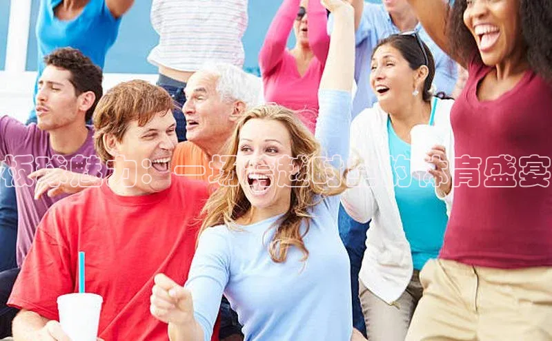 BB贝博ballbet登录入口