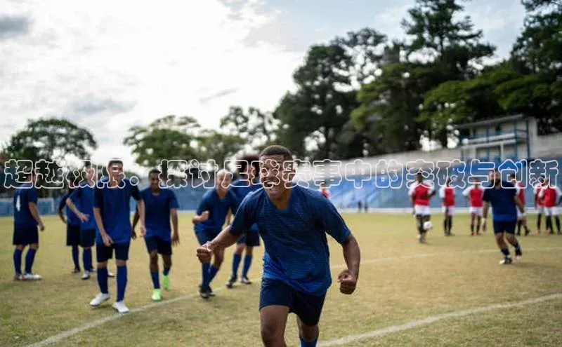 艾弗森代言贝博的广告视频