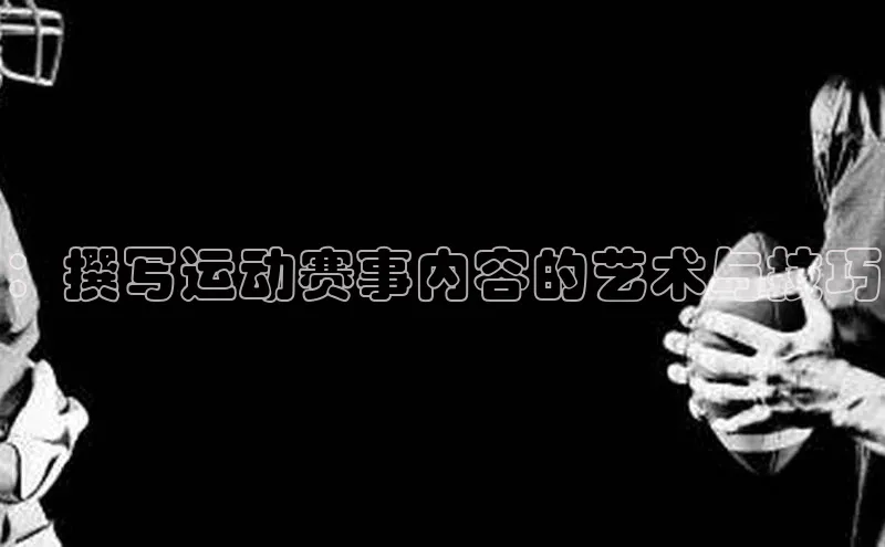 贝博官网官方娱乐