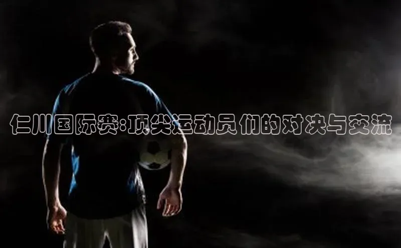 贝博betball官网登录