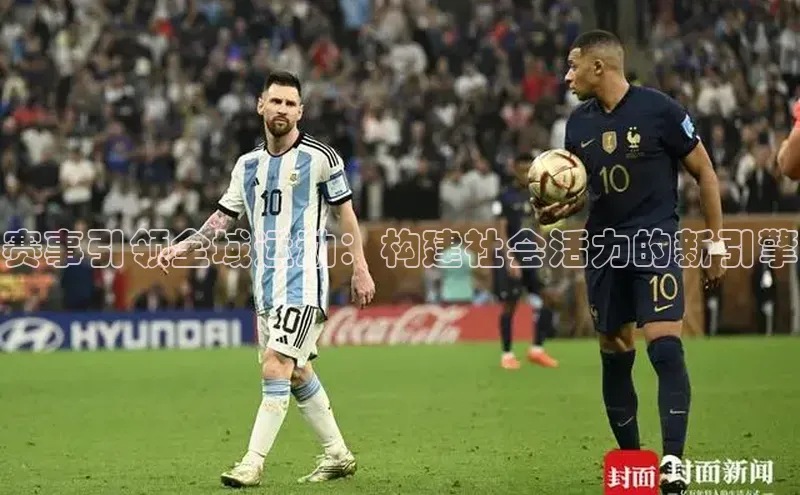 贝博app体育下载安装