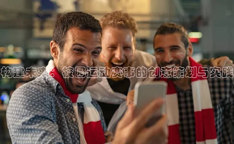 贝博app体育下载安装