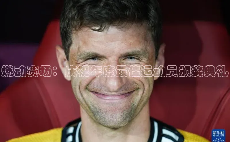 贝博官网官方娱乐