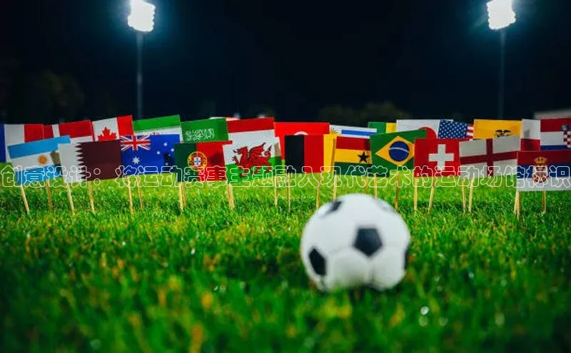 贝博APP体育网页