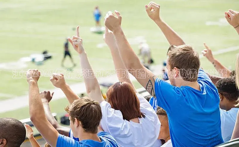 贝博官网下载app